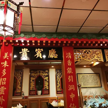 China Restaurant Lotus *