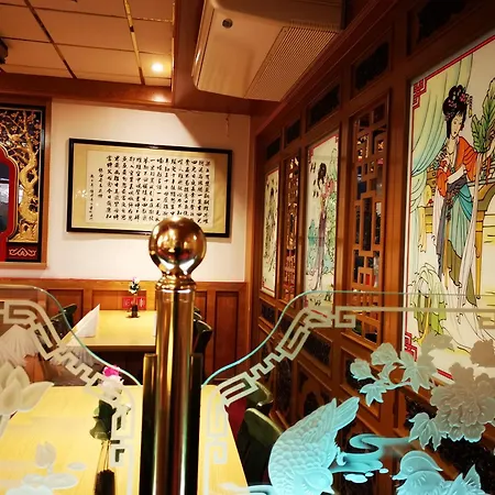 China Restaurant Lotus فندق